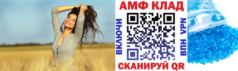 Amphetamine Premium  Лысьва 