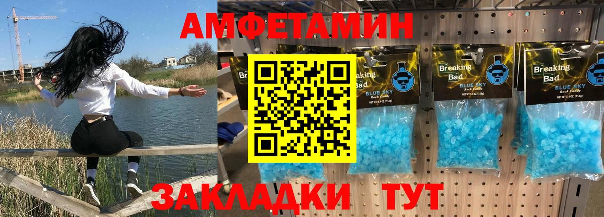 АМФ Premium  Вход с VPN  Лысьва 