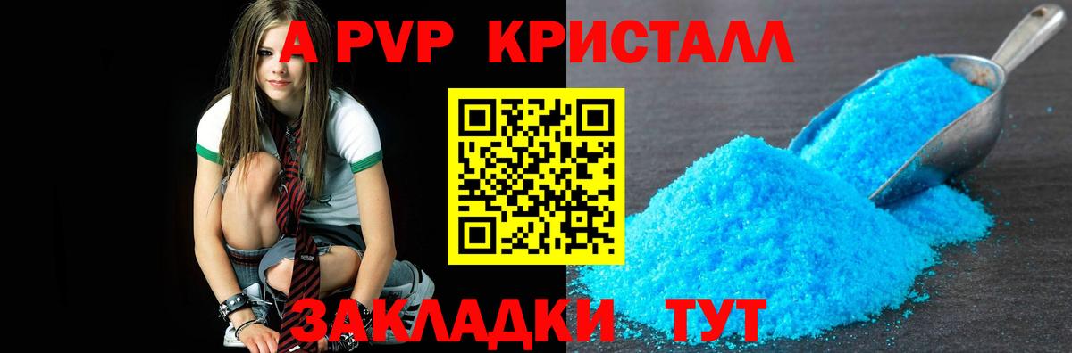 APVP кристаллы  закладки  Alpha PVP Соль  Лысьва  APVP крисы CK  Вход с VPN 
