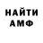 Кетамин VHQ Tonty Marshall