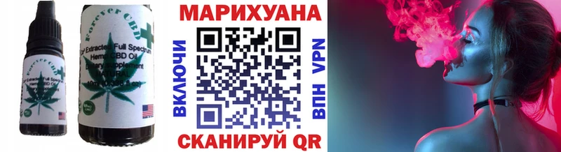 Еда ТГК конопля Лысьва