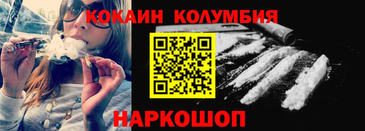 Кокаин FishScale Лысьва