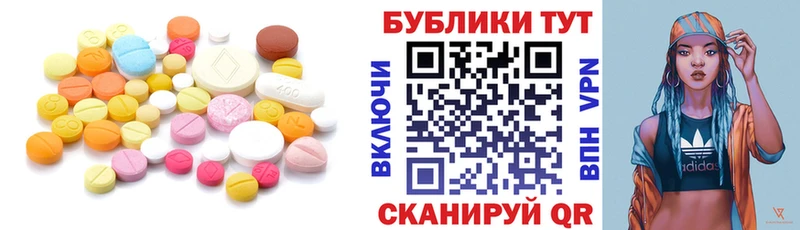 Ecstasy DUBAI  наркошоп  Лысьва 