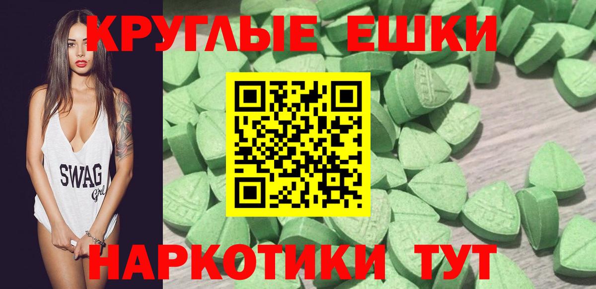 ЭКСТАЗИ TESLA Лысьва