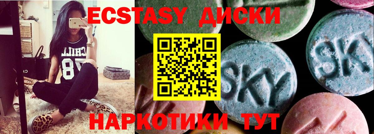 mega   Лысьва  купить закладку  Ecstasy Punisher  ЭКСТАЗИ 250 мг  ЭКСТАЗИ 