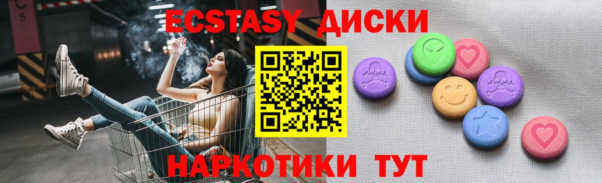 магазин продажи наркотиков  Вход с VPN  ЭКСТАЗИ  Лысьва  darknet какой сайт  ЭКСТАЗИ DUBAI 
