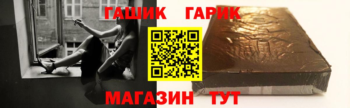 ГАШИШ Cannabis Лысьва