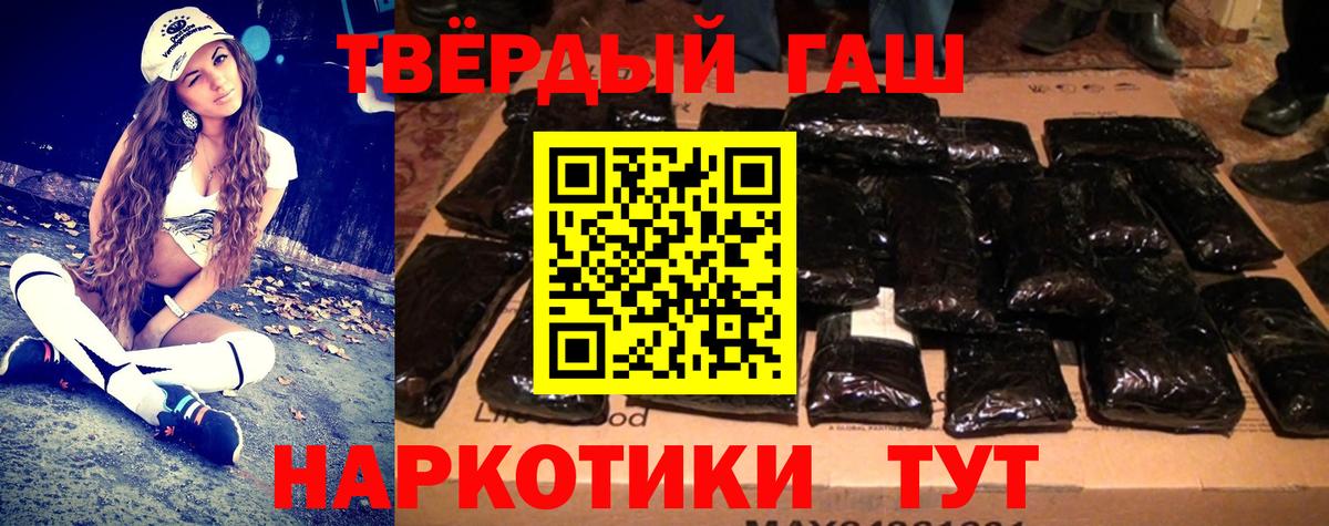 цены наркотик  ГАШИШ AMNESIA HAZE  Вход с VPN  Лысьва 