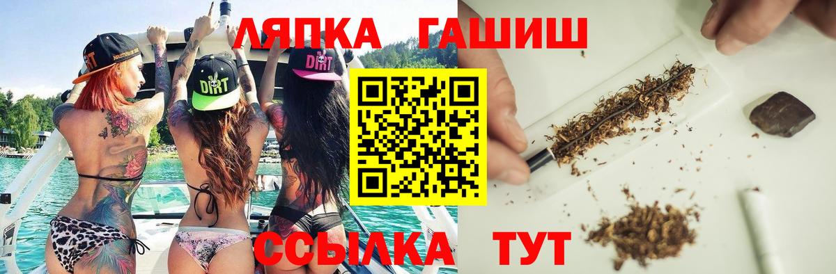 Гашиш индика сатива Лысьва