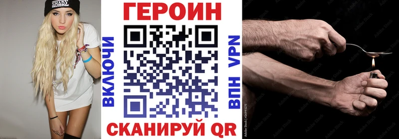 ГЕРОИН гречка  Лысьва 