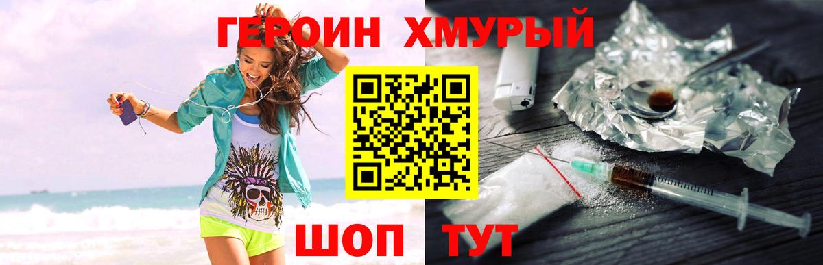 АМФЕТАМИН   ГАШИШ  Мефедрон кристаллы  Вход с VPN  COCAIN  Лысьва  Бошки Шишки  Гашиш 