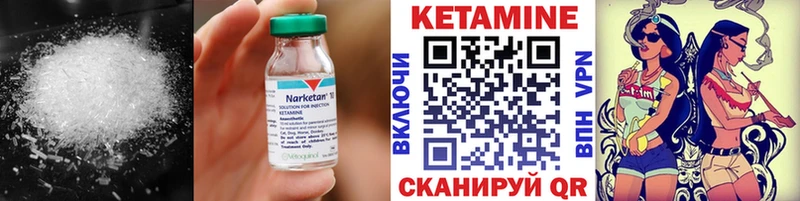 наркота  Лысьва  КЕТАМИН VHQ 