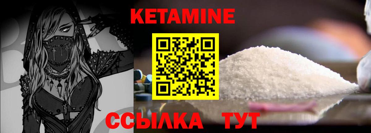 MEGA зеркало  КЕТАМИН VHQ  Лысьва  Вход с VPN  КЕТАМИН ketamine 