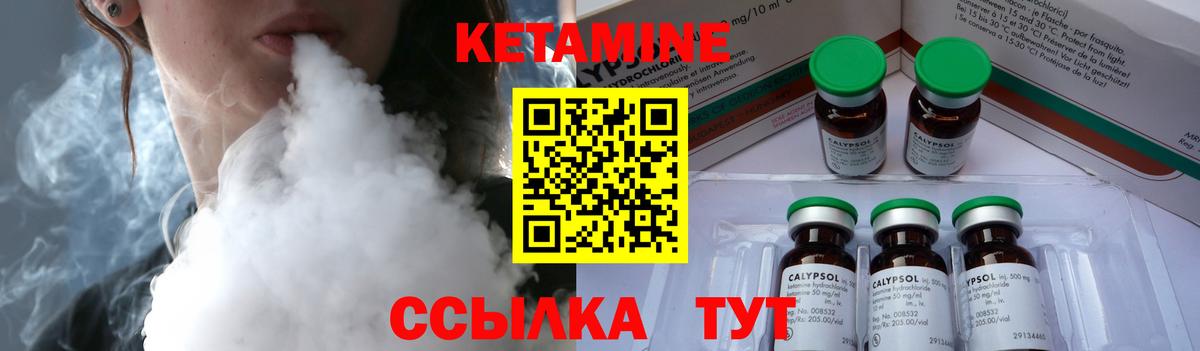 Кетамин ketamine  Лысьва  КЕТАМИН VHQ 
