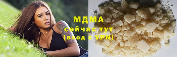 прущие грибы Нефтегорск