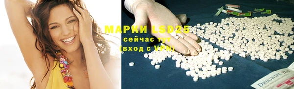 мефедрон VHQ Нея