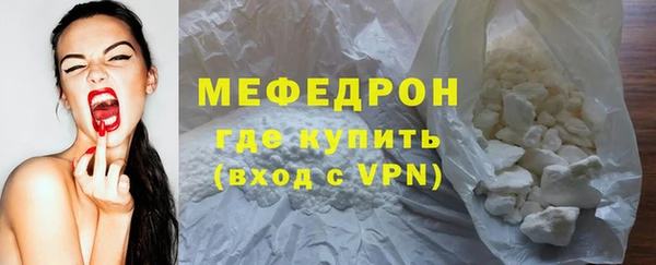 прущие грибы Нефтегорск
