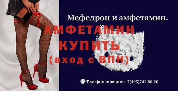 мяу мяу мука Нефтекумск