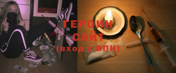 прущие грибы Нефтегорск