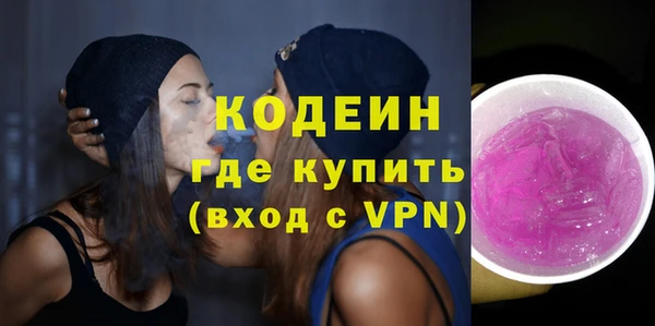 прущие грибы Нефтегорск