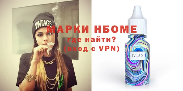 мефедрон VHQ Нея