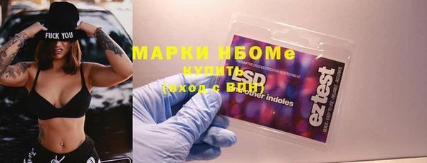 мефедрон VHQ Нея
