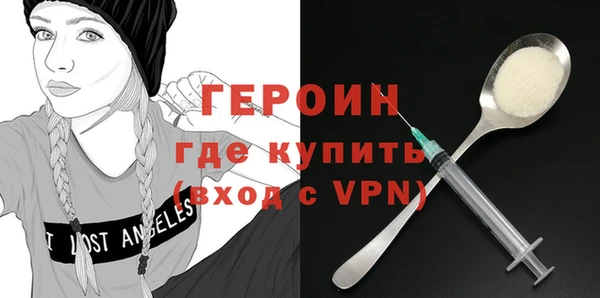 прущие грибы Нефтегорск