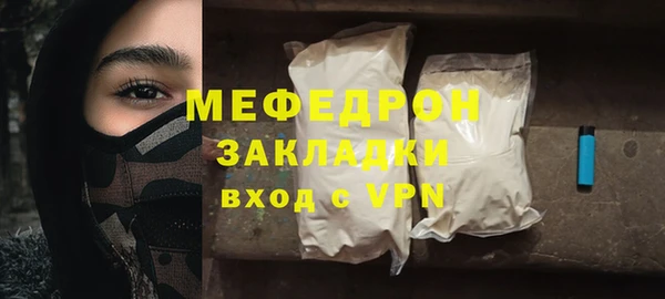прущие грибы Нефтегорск