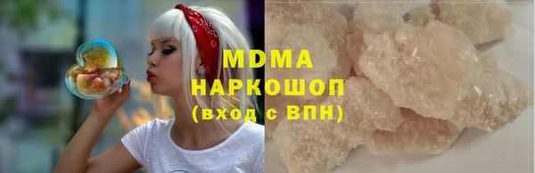 прущие грибы Нефтегорск