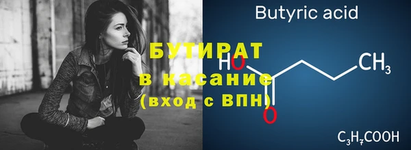 молекула духа Ахтубинск