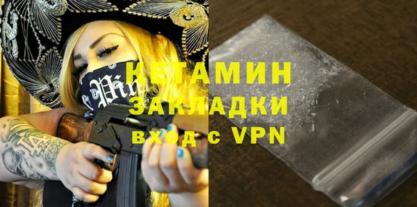 мяу мяу мука Нефтекумск