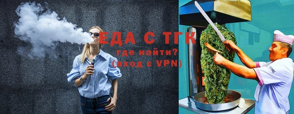 мяу мяу мука Нефтекумск