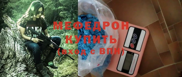 мефедрон VHQ Нея