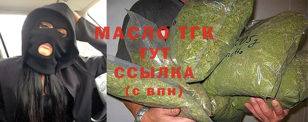 мяу мяу мука Нефтекумск