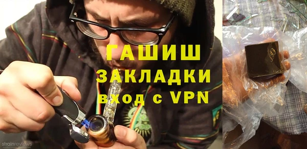 мяу мяу мука Нефтекумск