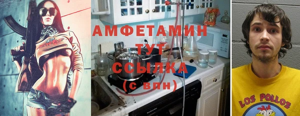 мяу мяу мука Нефтекумск