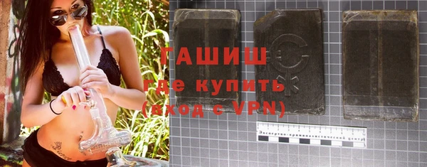 мяу мяу мука Нефтекумск