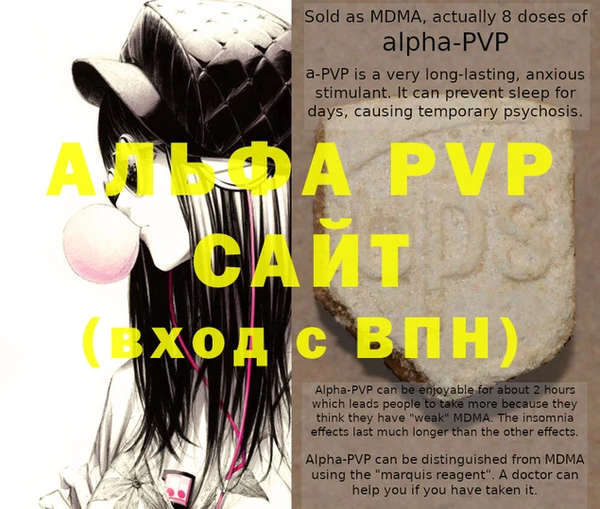 мяу мяу мука Нефтекумск