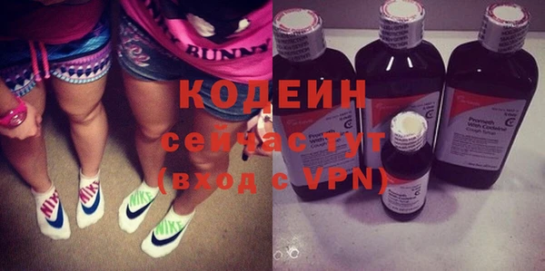 мяу мяу мука Нефтекумск
