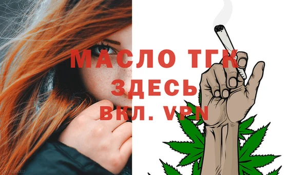 прущие грибы Нефтегорск