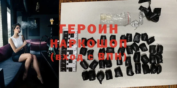 прущие грибы Нефтегорск