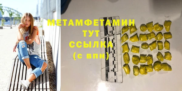 мяу мяу мука Нефтекумск