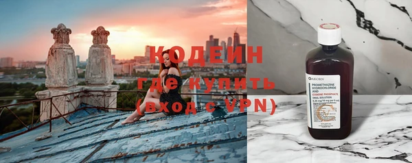 мяу мяу мука Нефтекумск