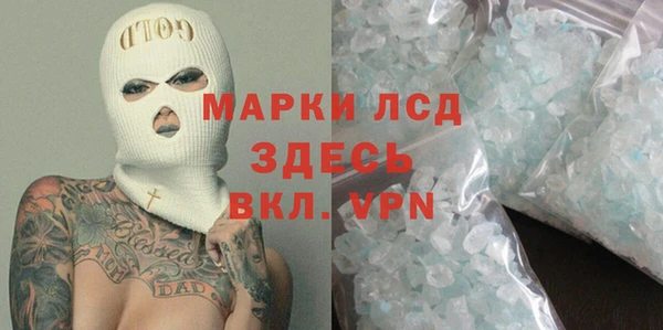 мяу мяу мука Нефтекумск