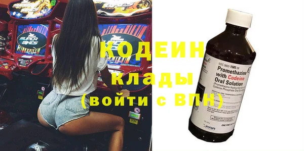 мяу мяу мука Нефтекумск