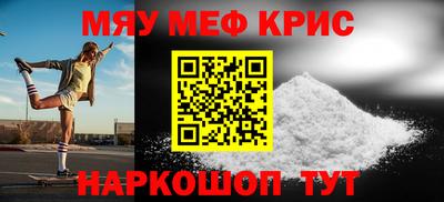 прущие крисы Абинск