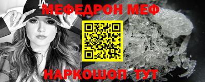 спайс Апрелевка