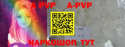 мефедрон Аргун