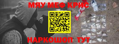 гашишное масло Апшеронск