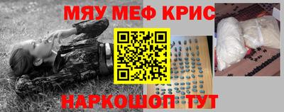 круглые Апшеронск